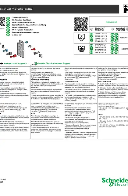 schneider施耐德MasterPacT MTZ2_MTZ3_NW 抽架防错套件
